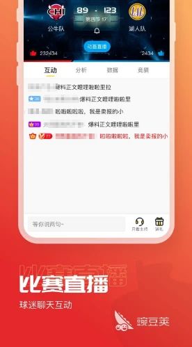 篮球运动员体能训练参考文献最新_0