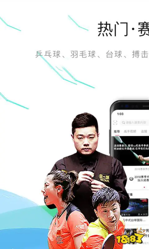 如何通过数据分析优化篮板训练效果？_0